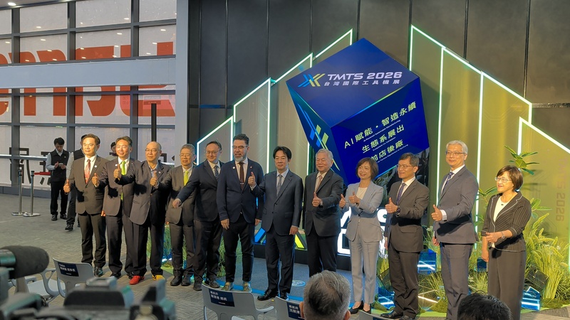 Inauguración de la feria internacional de máquina-herramienta de Taiwán TMTS 2026 (Foto: CNA)