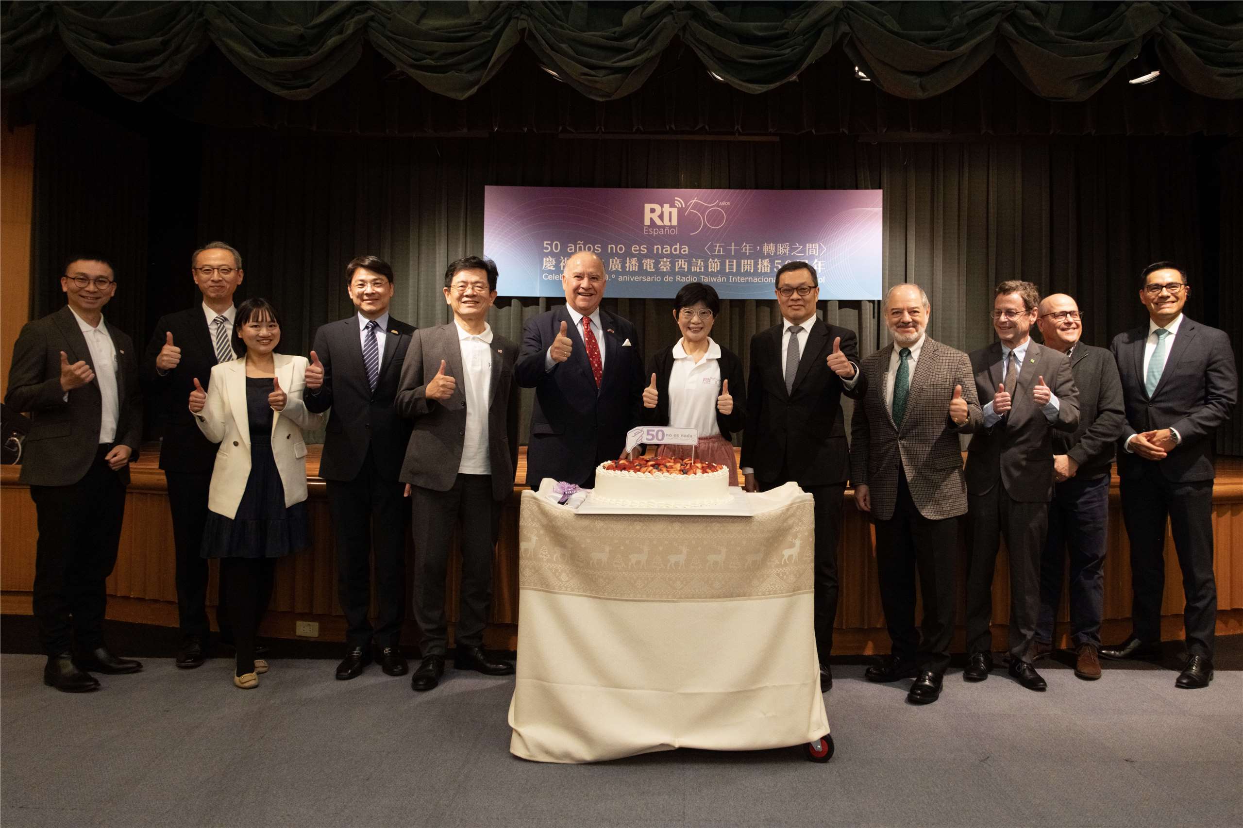 Diplomáticos, miembros de Exteriores y de Rti celebran el 50 aniversario del Servicio en Español con una gran fiesta en la sede de la radio (Foto: Rti)