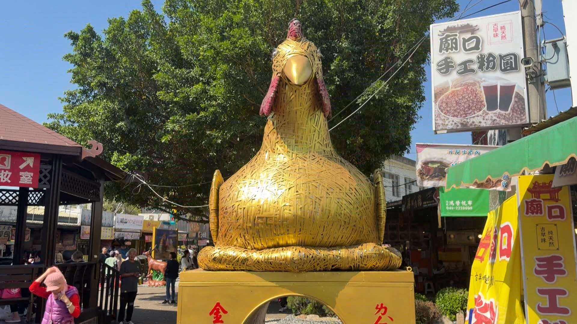 La gallina de oro en el templo Zinan de Nantou (Foto: captura de vídeo)