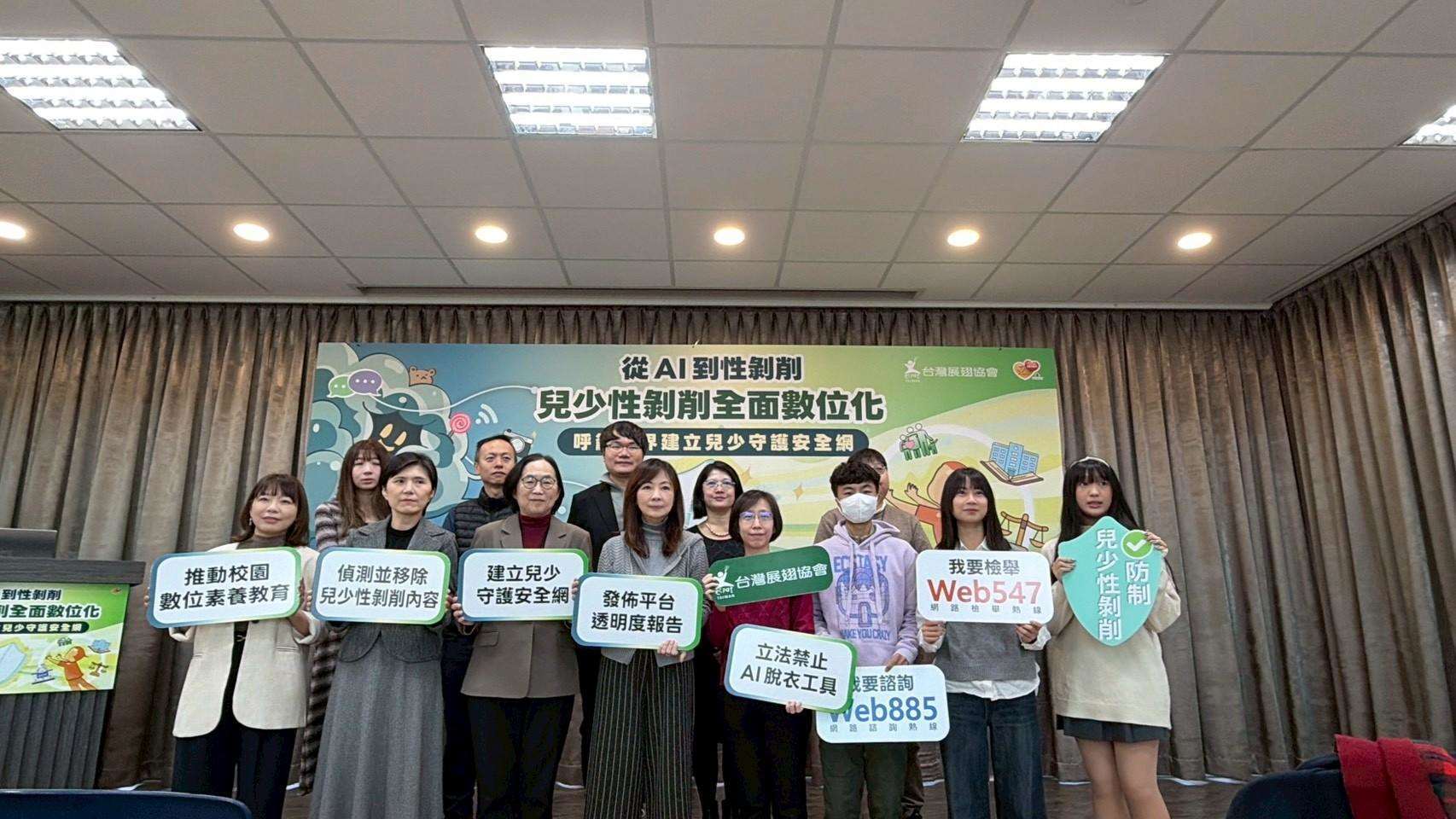 La explotación sexual infanfil debe erradicarse. (Foto : Asociación Taiwan Wings)