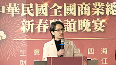 Hsiao Bi-khim, vicepresidenta de la República de China (Taiwán) (Foto: CNA)