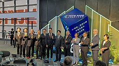 Inauguración de la feria internacional de máquina-herramienta de Taiwán TMTS 2026 (Foto: CNA)