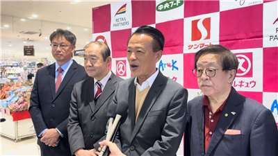 Presentación de la piña de Chiayi en la prefectura de Yamaguchi, Japón (Foto: captura de vídeo)