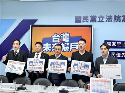 Una cuenta universal para los futuros hijos nacidos en Taiwán. (Foto: Rti)