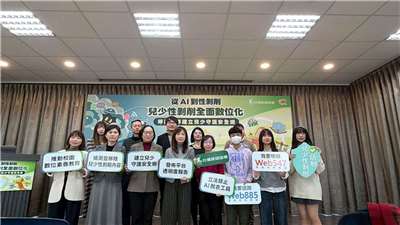 La explotación sexual infanfil debe erradicarse. (Foto : Asociación Taiwan Wings)