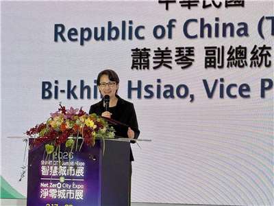 Hsiao Bi-khim durante su intervención en el Foro Yushan 2026 (Foro: Rti)