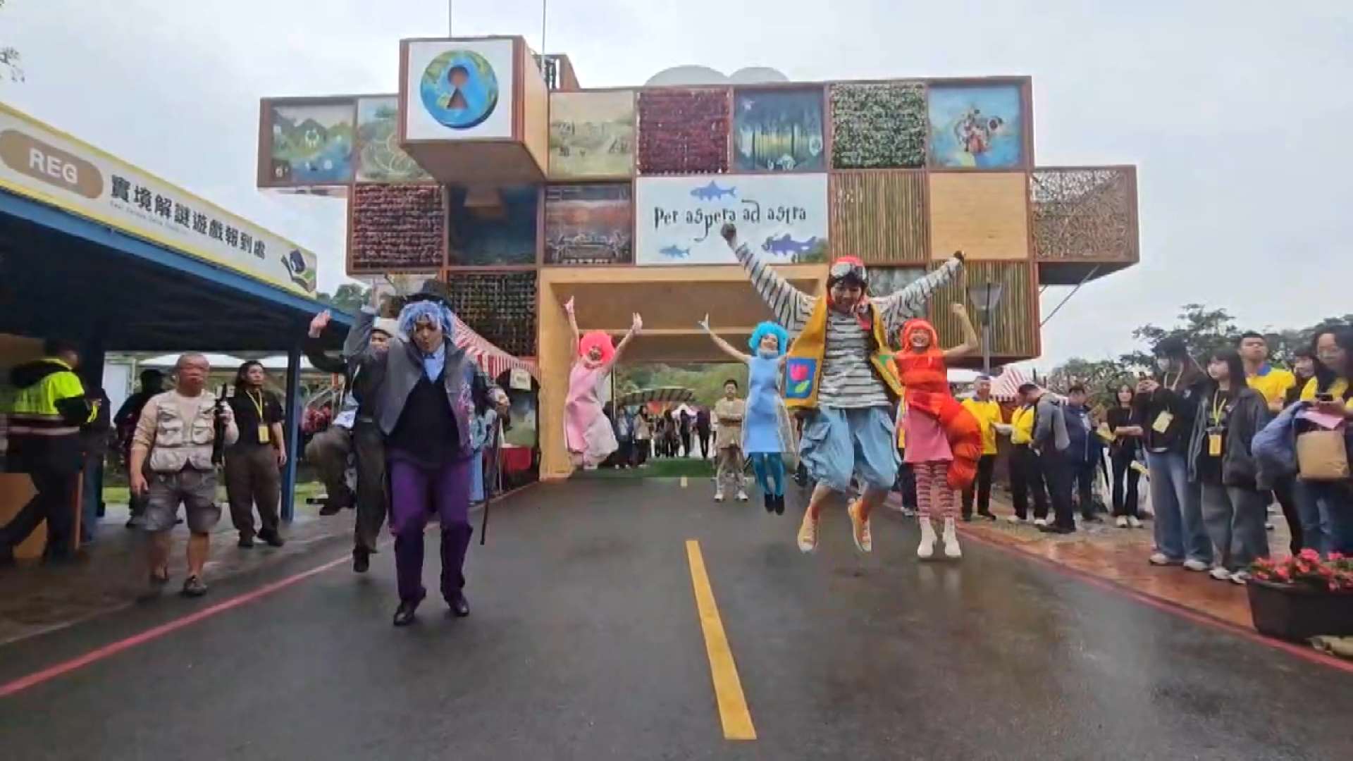 Expo Verde de Yilan 2026 (Foto: captura de vídeo)