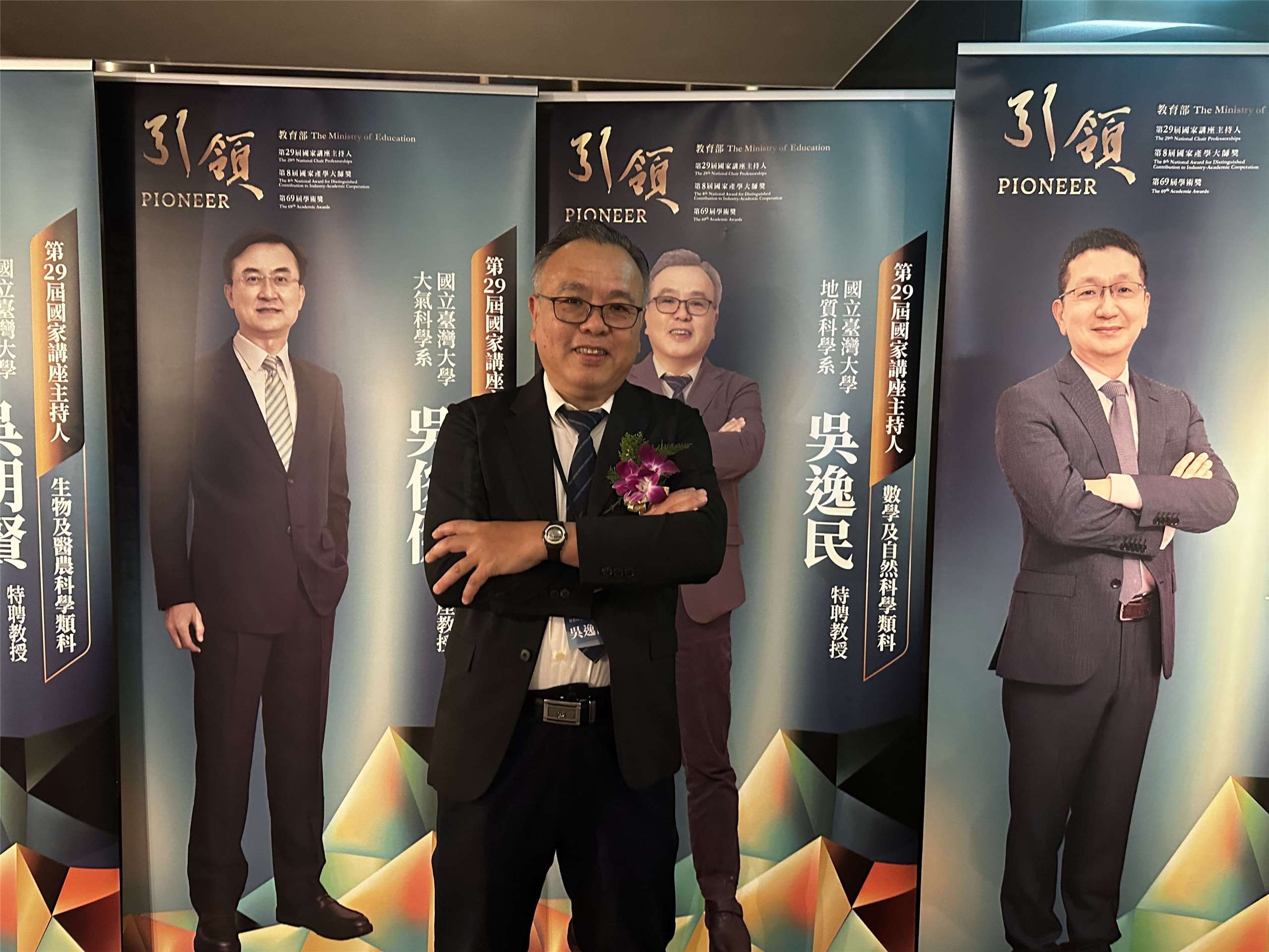 El profesor de la Universidad Nacional de Taiwán, Wu Yih-min (吳逸民), fue distinguido con el premio Catedrático Nacional por su investigación sobre las ondas P en los sismos, que ha permitido desarrollar sistemas de alerta temprana capaces de enviar notificaciones incluso en zonas cercanas al epicentro, brindando a la población valiosos segundos para ponerse a salvo antes de la sacudida. (Foto: CNA)