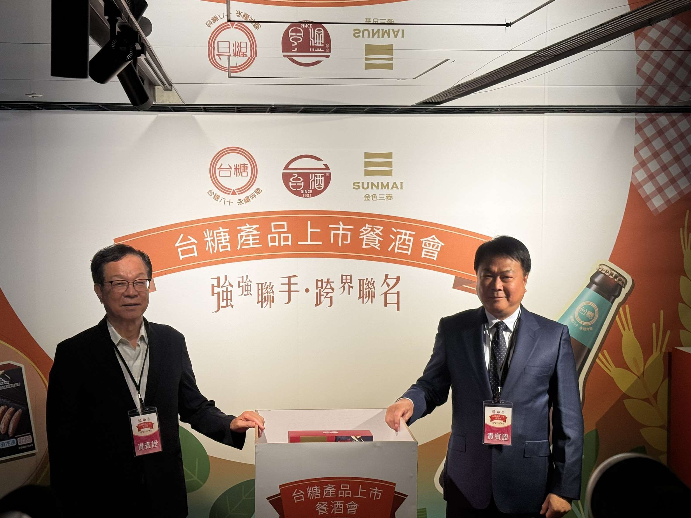 Taiwan Sugar Corporation (TSC) exportará carne de cerdo fresca . (Foto: Rti) 