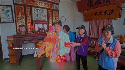 Fieles de Mazu en Baishatun (Foto: captura de vídeo)