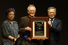 El escritor taiwanés Huang Chun-ming (黃春明, centro) recibe un homenaje por su destacada trayectoria y su aporte a la literatura de Taiwán, con el nombramiento en su honor del asteroide 777018. (Foto: CNA)