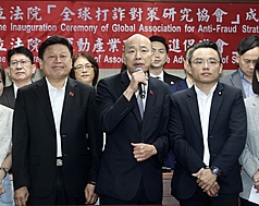 El grupo parlamentario del KMT propone una pena de azotes públicos para delitos graves, incluidos los fraudes y estafas (Foto: CNA)