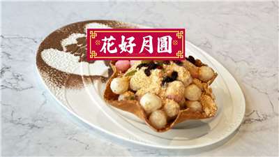Tangyuan nupcial (Foto: captura de vídeo)