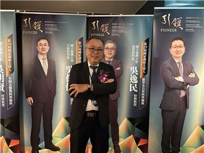 El profesor de la Universidad Nacional de Taiwán, Wu Yih-min (吳逸民), fue distinguido con el premio Catedrático Nacional por su investigación sobre las ondas P en los sismos, que ha permitido desarrollar sistemas de alerta temprana capaces de enviar notificaciones incluso en zonas cercanas al epicentro, brindando a la población valiosos segundos para ponerse a salvo antes de la sacudida. (Foto: CNA)