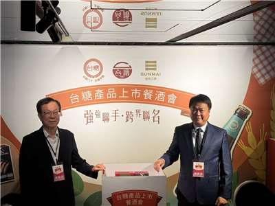 Taiwan Sugar Corporation (TSC) exportará carne de cerdo fresca . (Foto: Rti)
