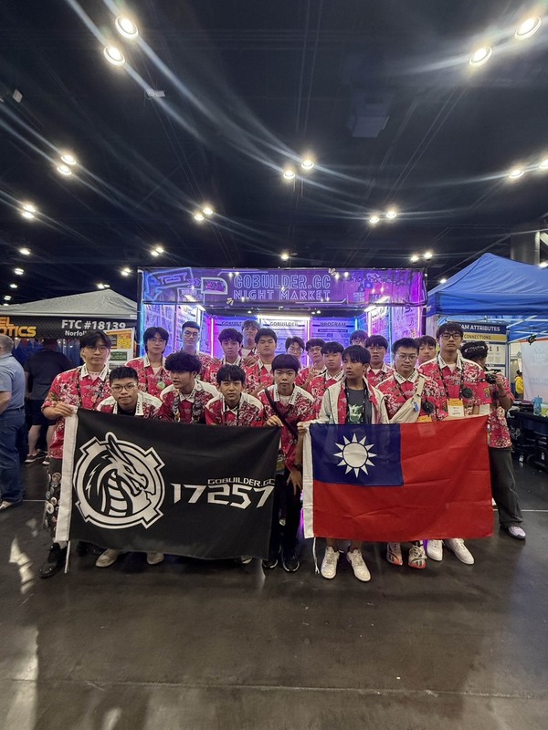 Equipo taiwanés campeón en FIRST de robótica (Foto: CNA)