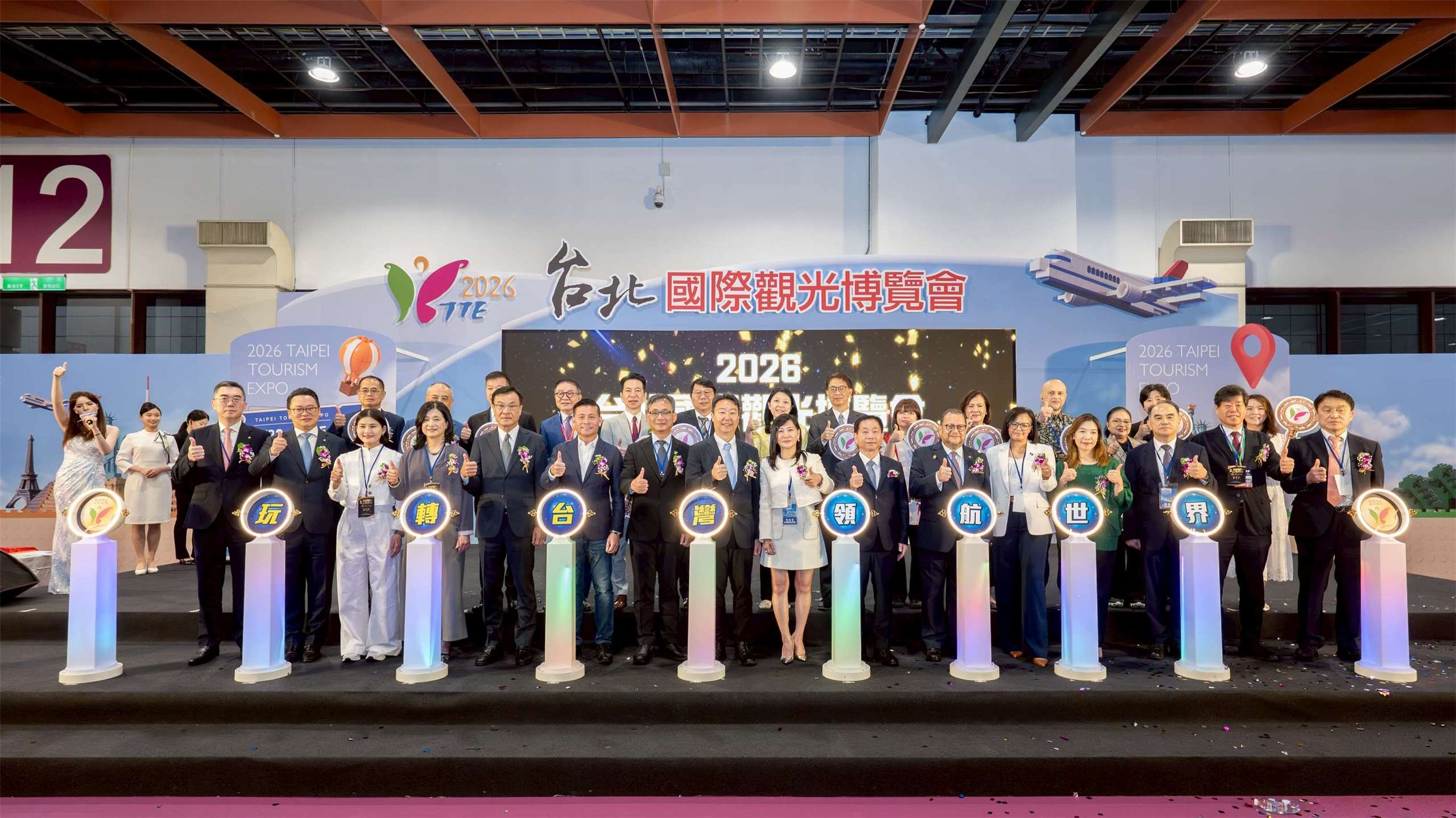 la Feria Internacional de Turismo de Taipéi fue un éxito total. (Foto: TTE)