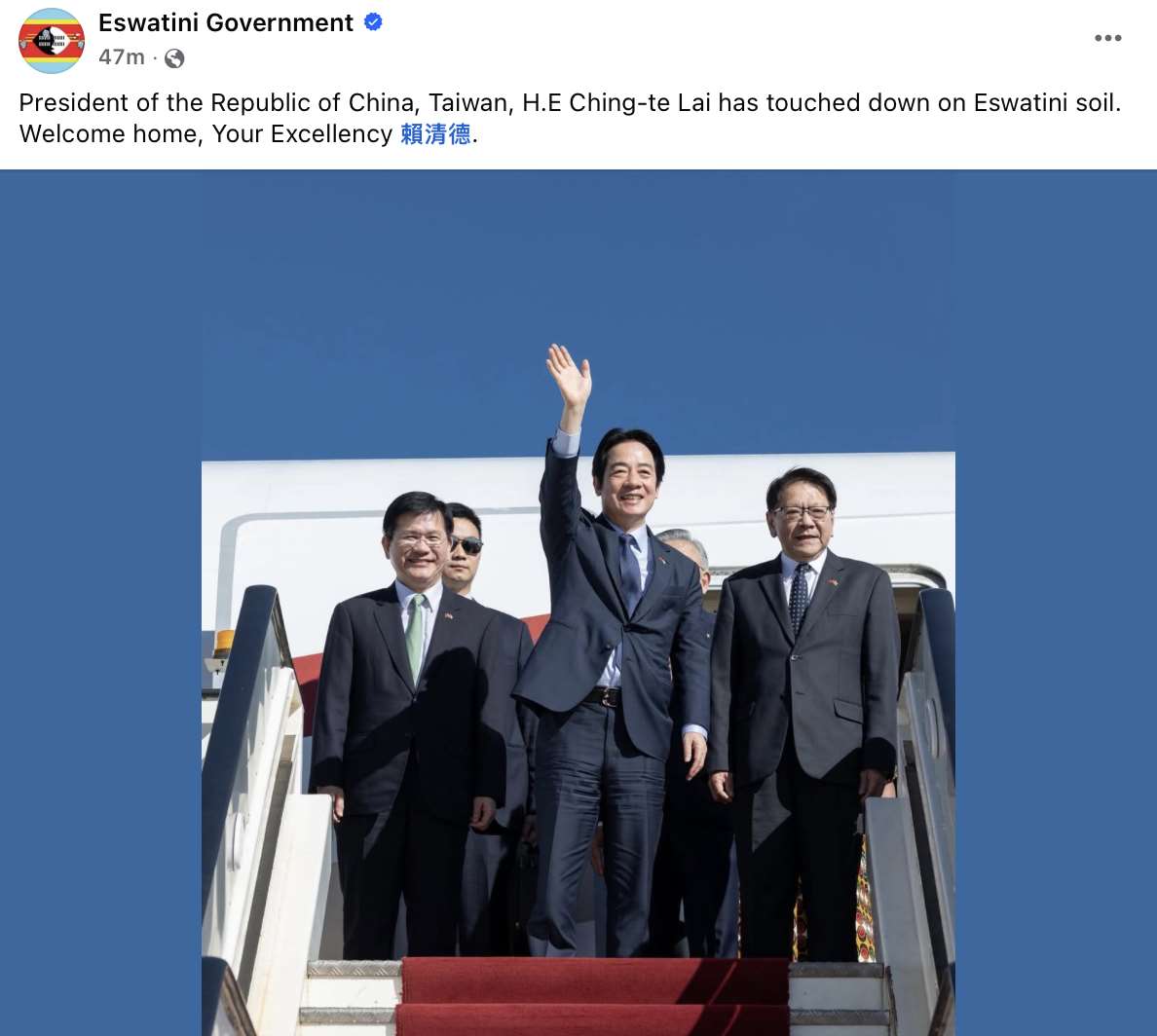 Lai Ching-te a su llegada a Esuatini (Foto: Facebook del gobierno de Esuatini)