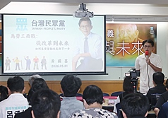 Huang Kuo-chang, presidente del Partido Popular de Taiwán (Foto: CNA)
