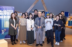El ministro de Cultura Li Yuan (李遠, centro) brindó sabios consejos en la ceremonia de cierre de la «Academia taiwanesa de guionistas audiovisuales»  un programa formativo que tuvo lugar entre enero y abril. (Foto: CNA)