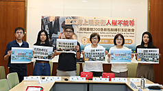 Grupos civiles en defensa de los derechos humanos exigen al Gobierno ratificar el Convenio C188 de la OIT para garantizar los derechos humanos en la flota pesquera taiwanesa (Foto: CNA)