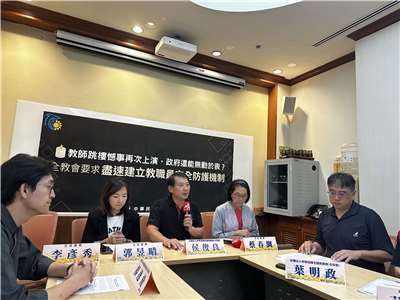 Rueda de prensa de la Asociación Nacional de Profesores (Foto: Rti)