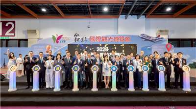 la Feria Internacional de Turismo de Taipéi fue un éxito total. (Foto: TTE)