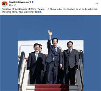 Lai Ching-te a su llegada a Esuatini (Foto: Facebook del gobierno de Esuatini)