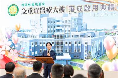 Lai Ching-te durante la inauguración del nuevo Edificio de Medicina Aguda y Cuidados Críticos del Hospital Militar de Taoyuan (Foto: Oficina Presidencial)