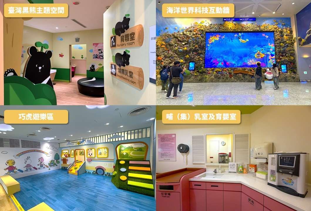 El Aeropuerto de Taoyuan se posiciona en el mundo como de los mejores. (Foto: gentileza Aer. Taoyuan)