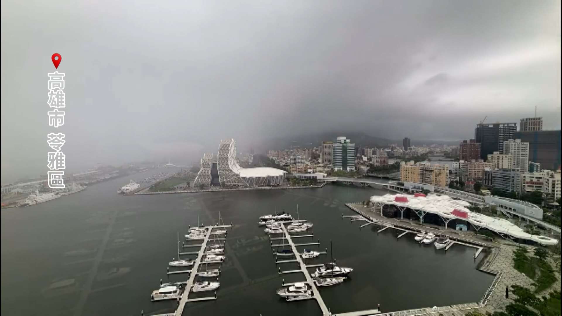 Tormenta en Kaohsiung (Foto: captura de vídeo)