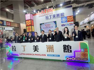 El "Pabellón de América Latina"  presenta novedades para Taiwán y el mundo. (Foto: Rti)