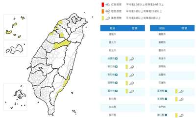 Patrón del clima para la próxima semana que marcará el fin de las lluvias del albaricoque (Imagen: Oficina Central de Meteorología)