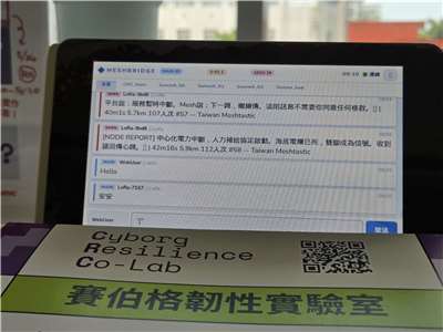 El servicio de Meshtastic crece en Taiwán. (Foto: Rti)