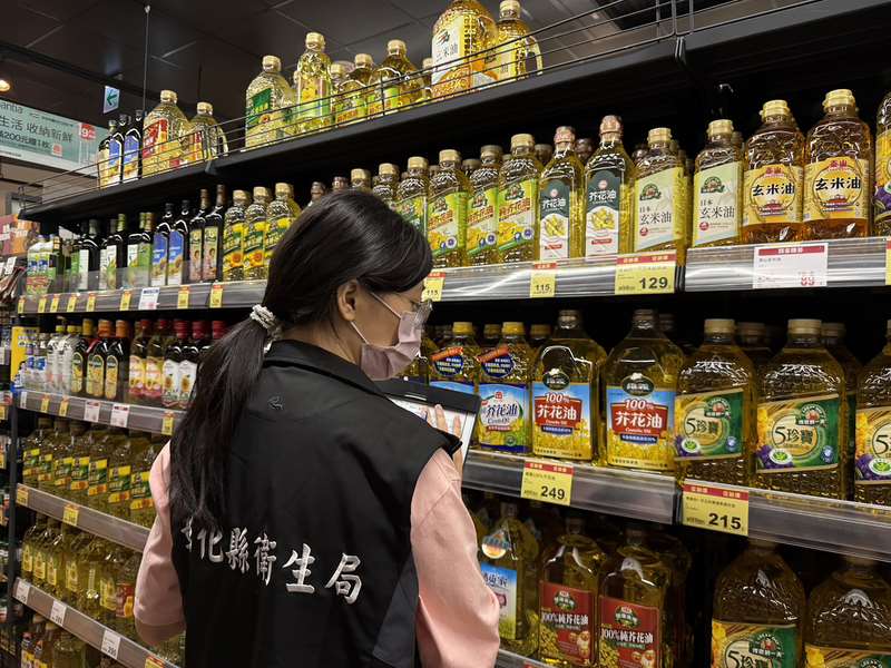 Aceites con benzopireno han sido ya utilizados y distribuídos en toda la cadena de alimentaria. (Foto: CNA)