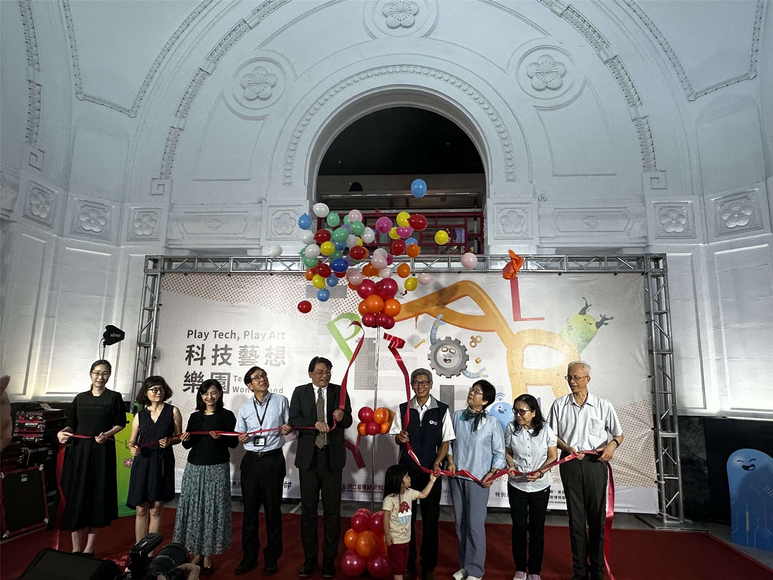 El Centro Nacional de Educación Artística ha inaugurado una muestra temática: "Explorando el Arte Tecnológico". (Foto: Rti)
