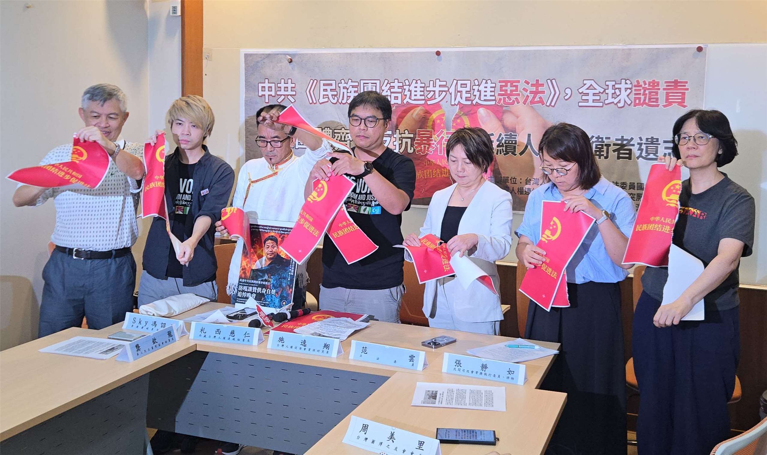 Asociaciones de Derechos Humanos de Taiwán protestan contra la Ley de Unidad Étnica de China continental (Foto: Rti)