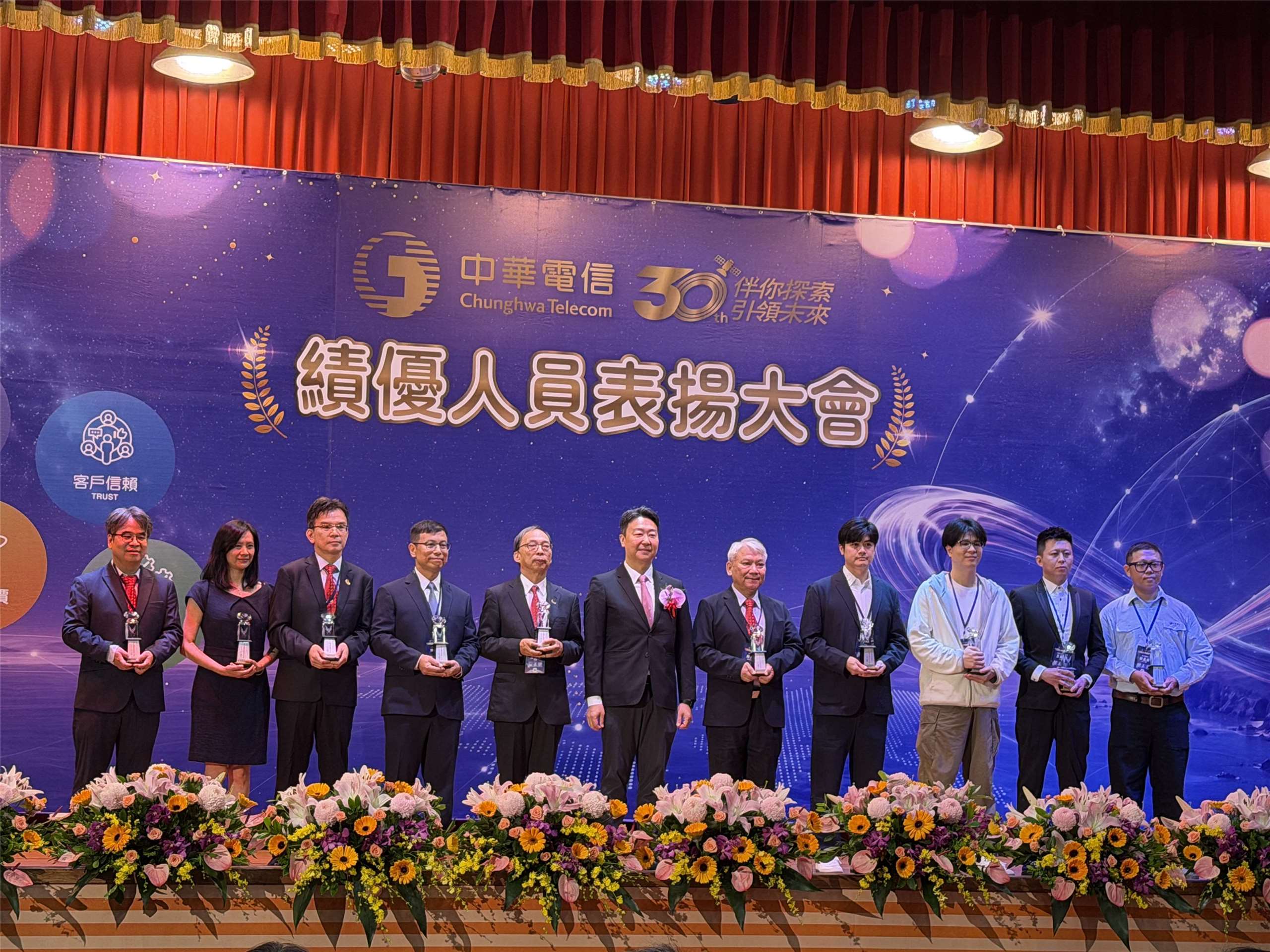 Trigésimo aniversario de la corporatización de Chunghwa Telecom (Foto: Rti)