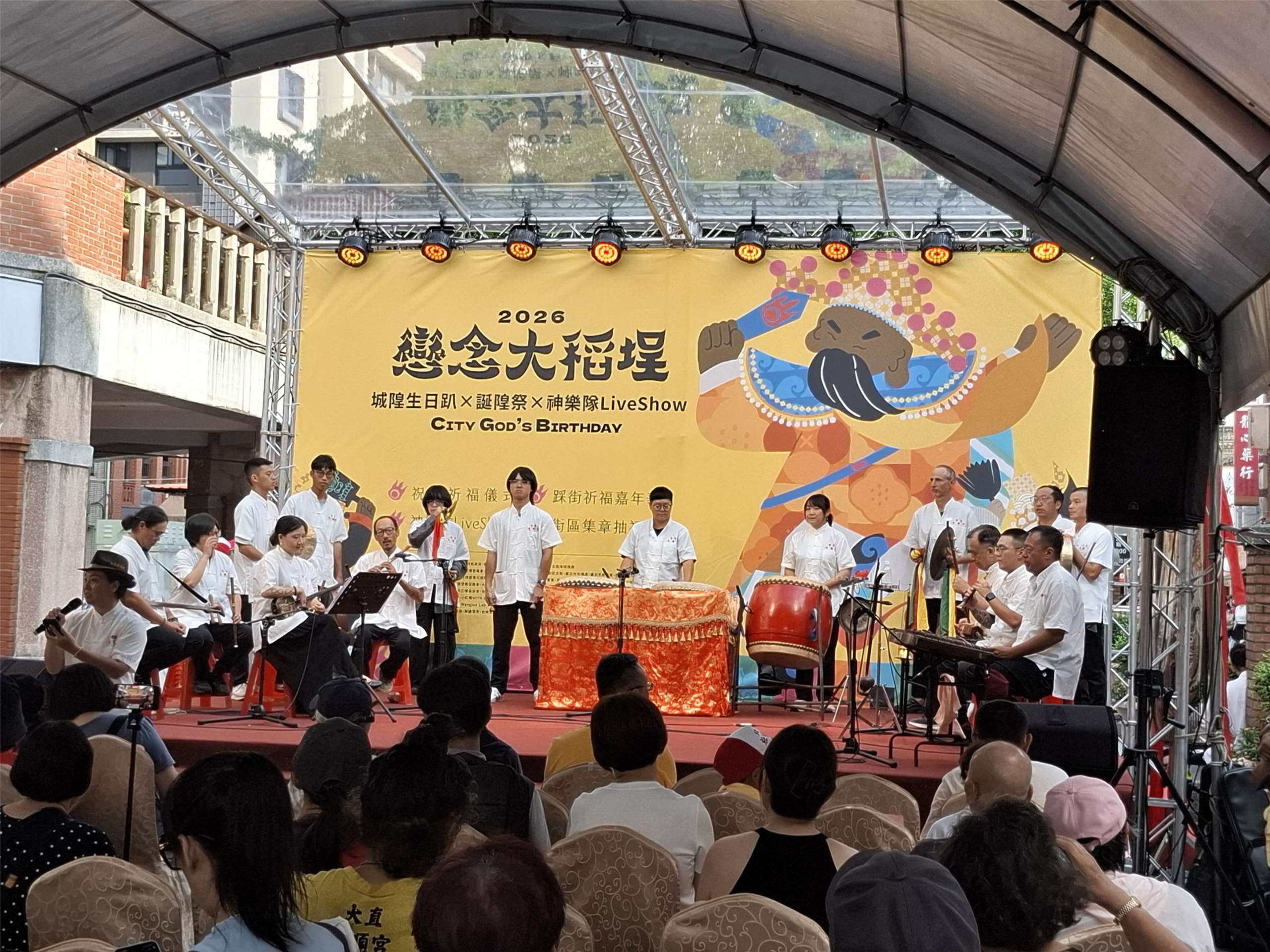 El sábado 20 de junio tuvo lugar la actividad «Amor por Dadaocheng», evento que incluyó presentaciones artísticas, fervor religioso y la participación de toda la localidad. (Foto: Rti)