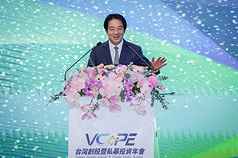 Lai Ching-te quiere convertir a Taiwán en un gran índice bursátil ligado a la tecnología (Foto: CNA)