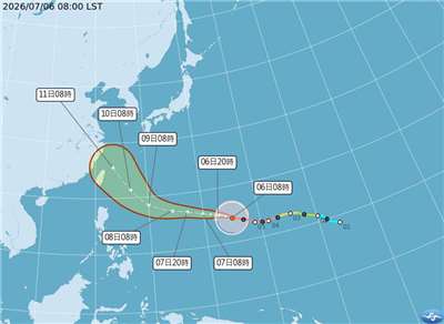 Trayectoria del tifón Bawei que se aproximará a las costas de Taiwán el día 9 (Infograma: Oficina Central de Meteorología)