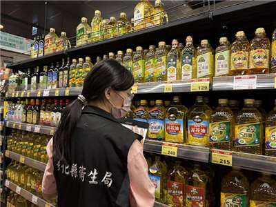 Aceites con benzopireno han sido ya utilizados y distribuídos en toda la cadena de alimentaria. (Foto: CNA)