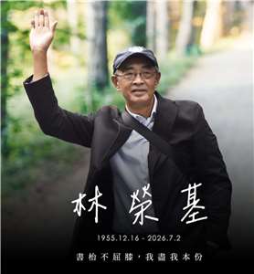 Lam Wing-kee, recientemente fallecido (Foto: Iglesia Presbiteriana de Jinan, Taipéi)