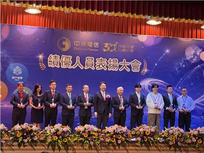 Trigésimo aniversario de la corporatización de Chunghwa Telecom (Foto: Rti)