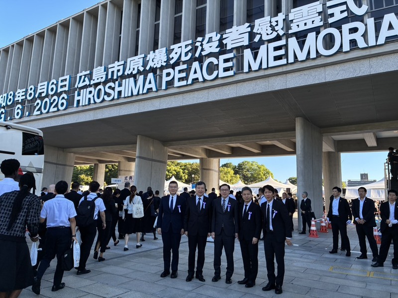 Ceremonia de la Paz en Hiroshima por el 81 aniversario del bombardeo atómico estadounidense sobre la ciudad (Foto: CNA)