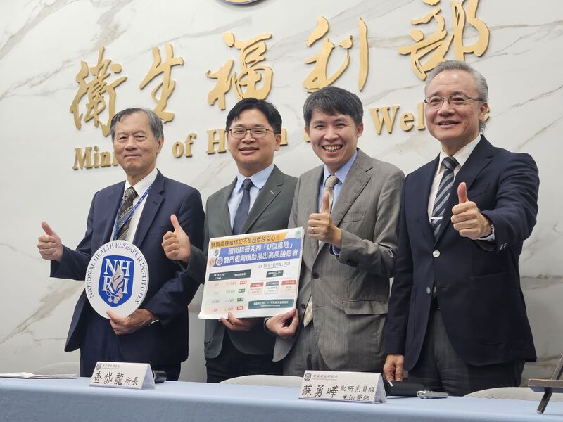 Equipo del Instituto Nacional de Investigación en Salud (NHRI) de Taiwán (Foto: CNA)