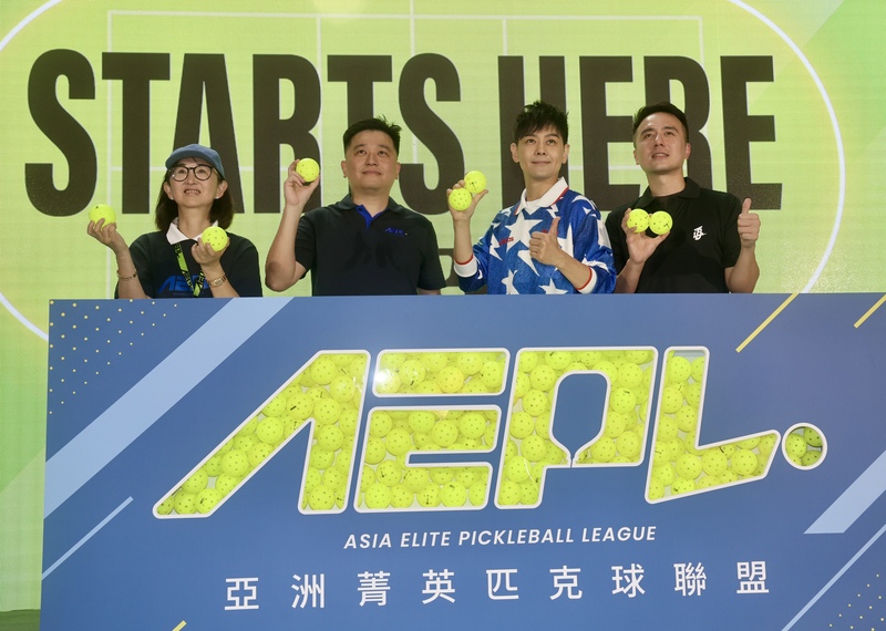 El próximo sábado, 29 de agosto, inicia la primera temporada de la recién establecida Liga Asiática de Élite de Pickleball (AEPL, siglas en inglés). (Foto: CNA)