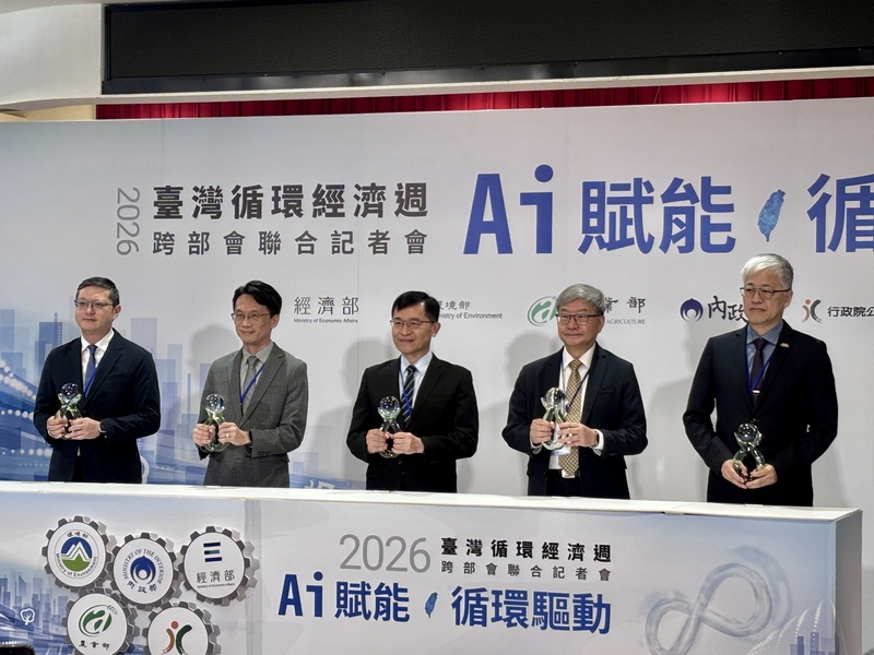 Inauguración de la Semana de la Economía Circular de Taiwán 2026 (Foto: CNA)