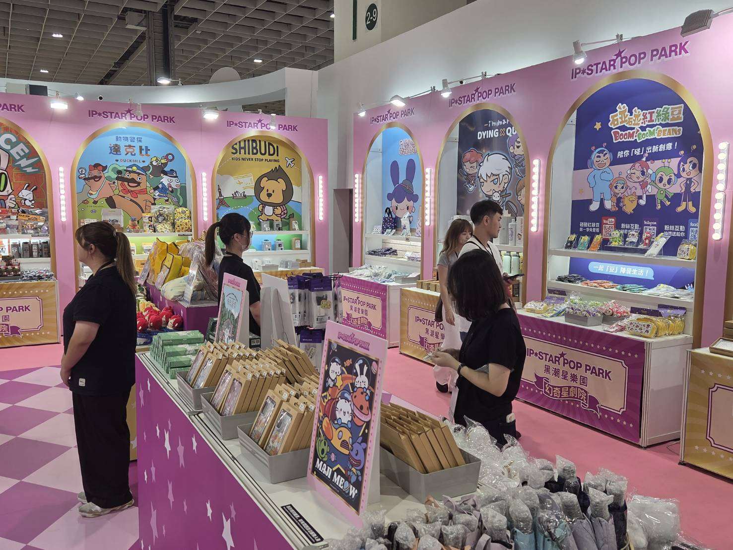 Tienda Kuroshio (Foto: Rti)