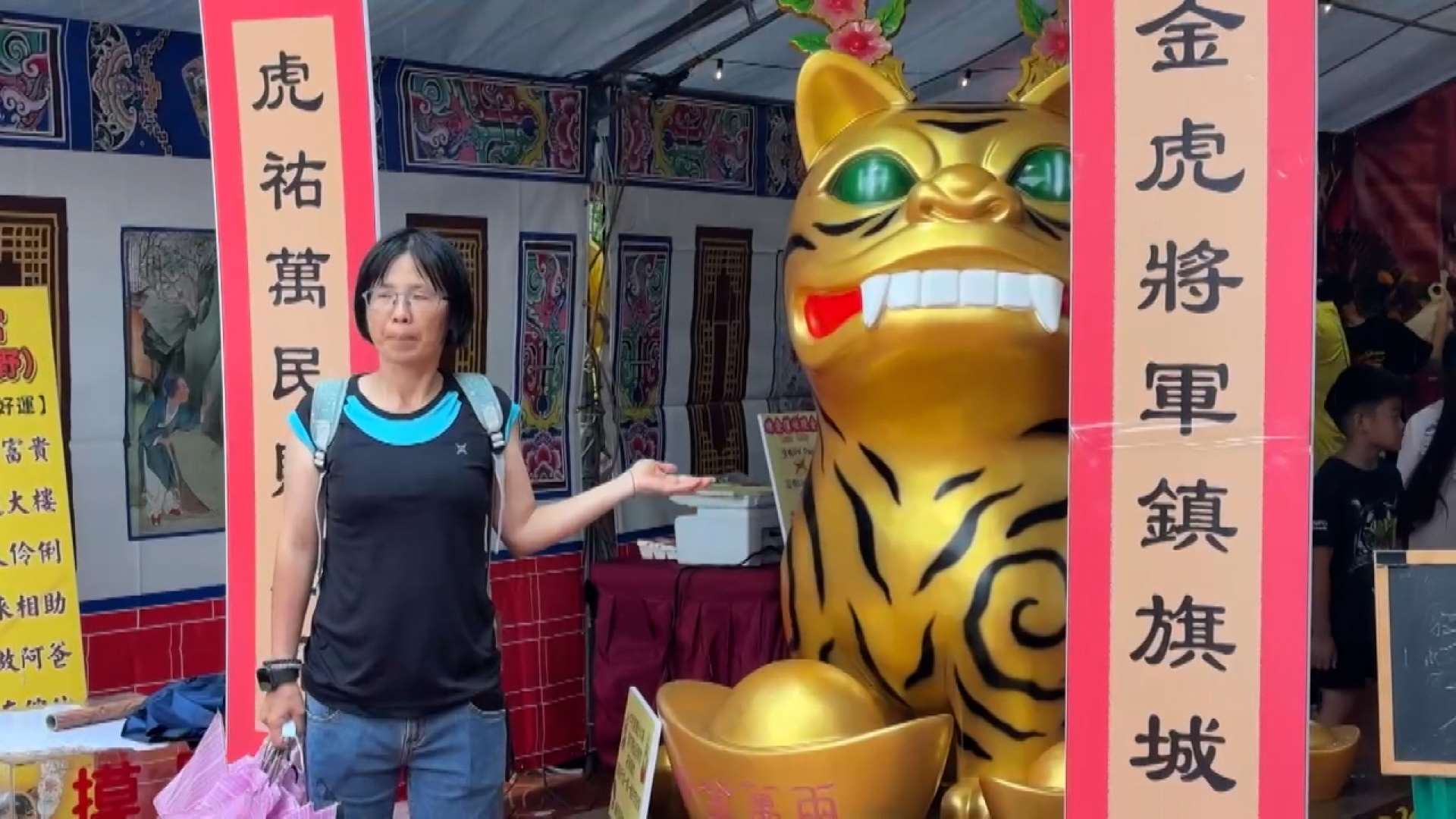 Gigante figura del Dios Tigre en Kaohsiung (Foto: captura de vídeo)